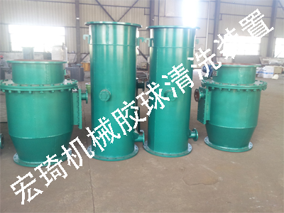 膠球清洗裝置_連云港市宏琦電力輔機(jī)有限公司